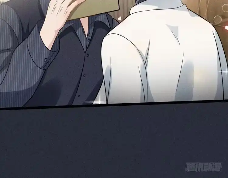 《致命吸引》第58话 沈辰凛的新爱好 第78页