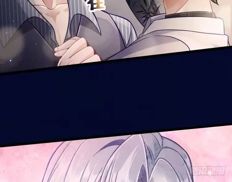 《致命吸引》第58话 沈辰凛的新爱好 第6页