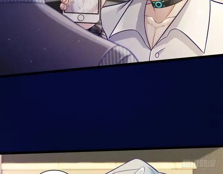 《致命吸引》第59话 恋爱机器人沈辰凛 第6页