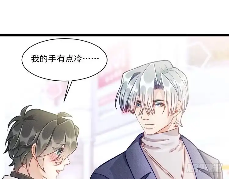 《致命吸引》第59话 恋爱机器人沈辰凛 第28页