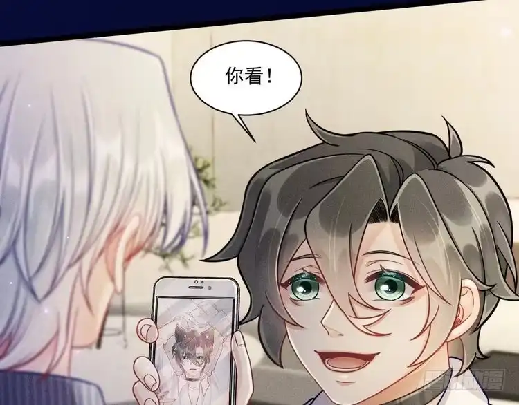 《致命吸引》第59话 恋爱机器人沈辰凛 第5页