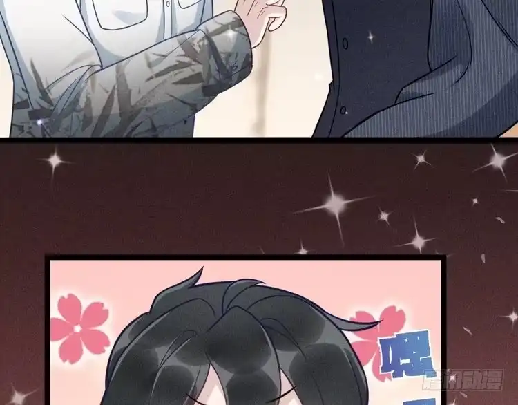 《致命吸引》第59话 恋爱机器人沈辰凛 第49页