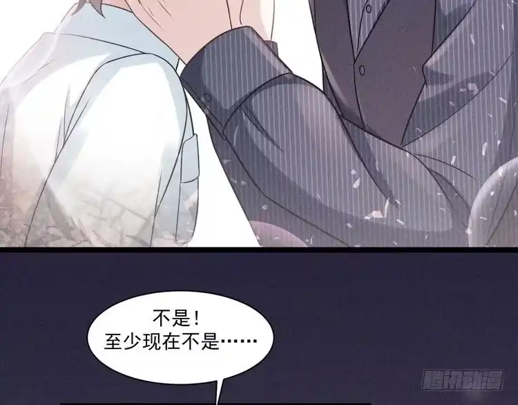 《致命吸引》第59话 恋爱机器人沈辰凛 第52页