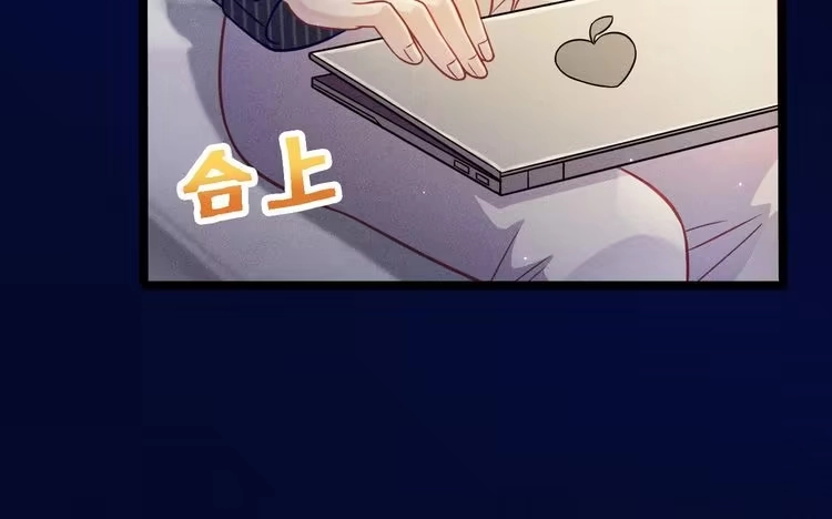 《致命吸引》第59话 恋爱机器人沈辰凛 第41页