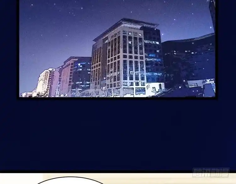《致命吸引》第59话 恋爱机器人沈辰凛 第2页