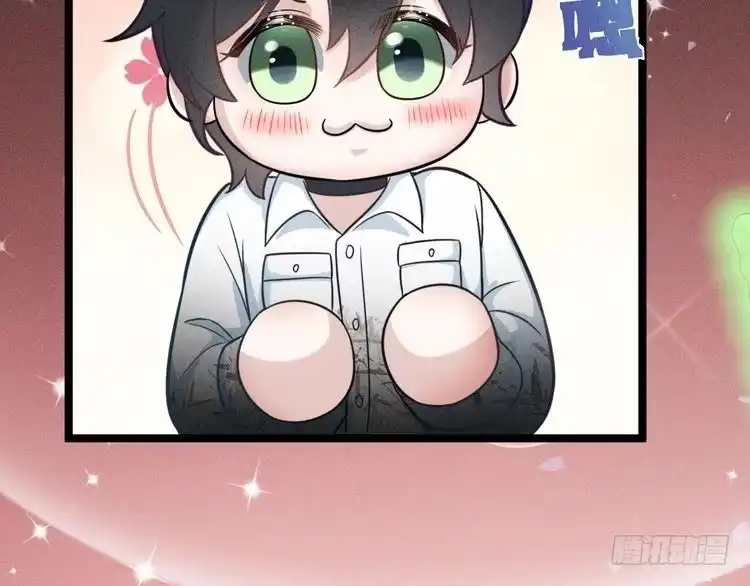 《致命吸引》第59话 恋爱机器人沈辰凛 第50页