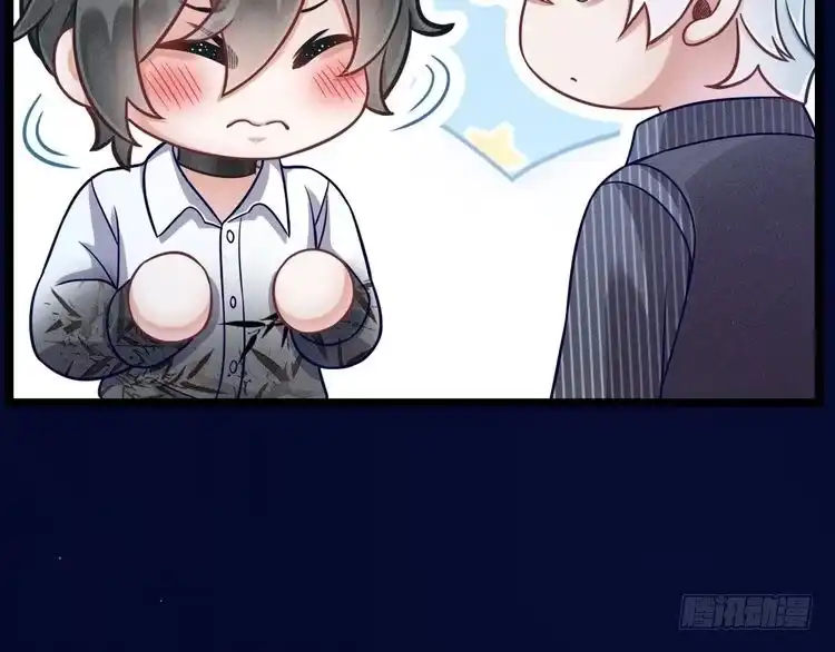 《致命吸引》第59话 恋爱机器人沈辰凛 第18页
