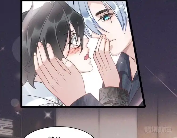 《致命吸引》第59话 恋爱机器人沈辰凛 第53页
