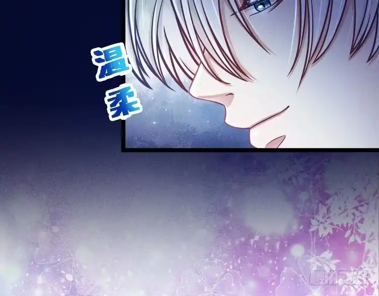 《致命吸引》第59话 恋爱机器人沈辰凛 第21页