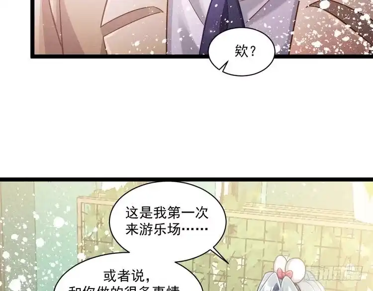 《致命吸引》第60话 生存和生活 第34页
