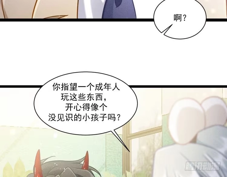 《致命吸引》第60话 生存和生活 第38页