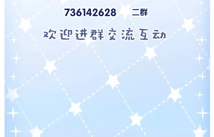《致命吸引》第60话 生存和生活 第86页