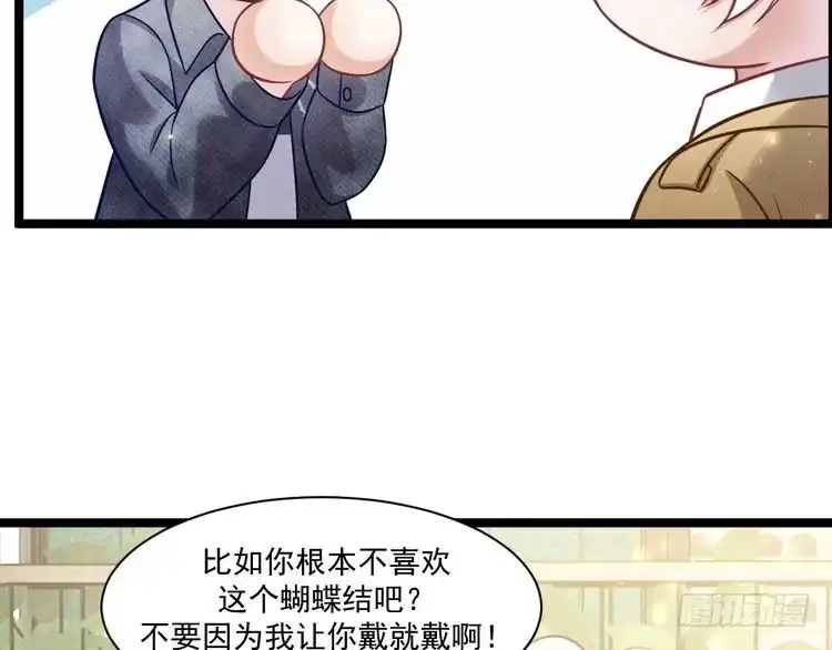 《致命吸引》第60话 生存和生活 第30页