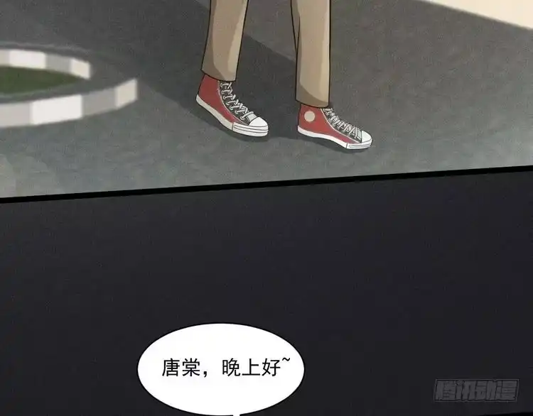 《致命吸引》第61话 给你100分 第78页