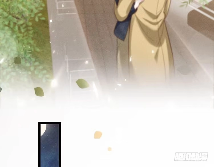 《致命吸引》第61话 给你100分 第74页