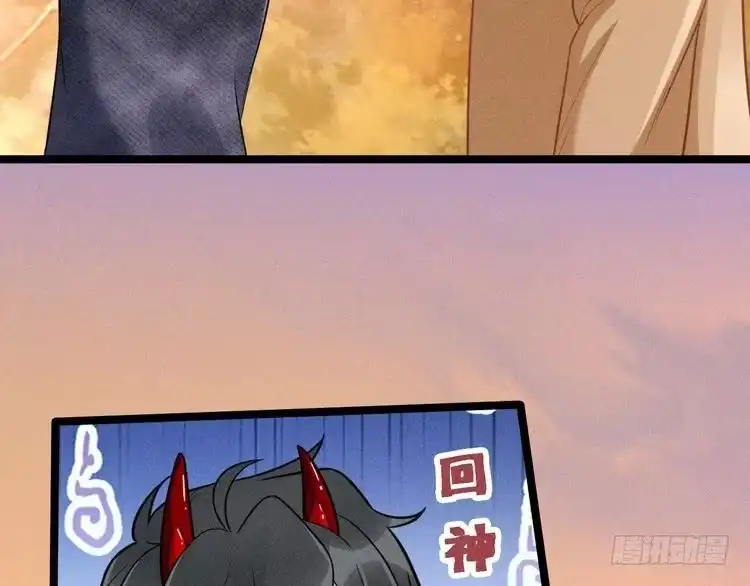 《致命吸引》第61话 给你100分 第63页