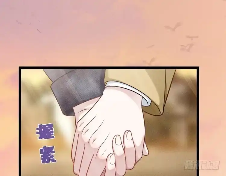 《致命吸引》第61话 给你100分 第48页