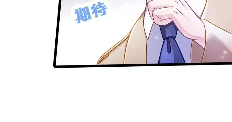 《致命吸引》第61话 给你100分 第13页