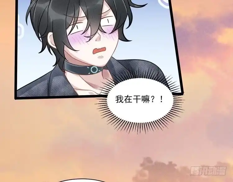 《致命吸引》第61话 给你100分 第64页