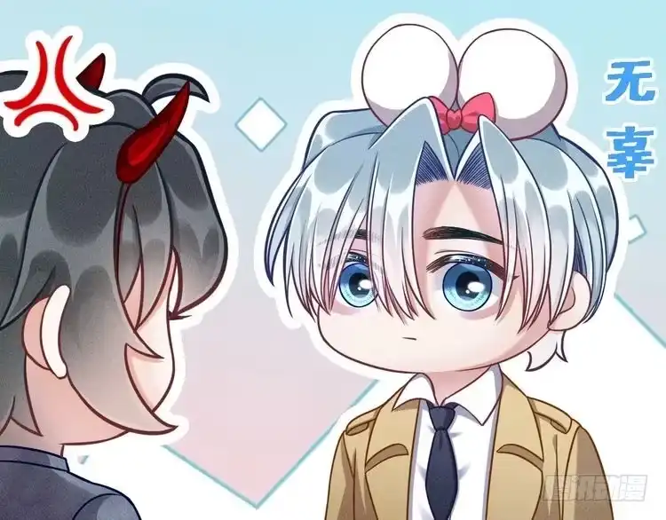 《致命吸引》第61话 给你100分 第23页