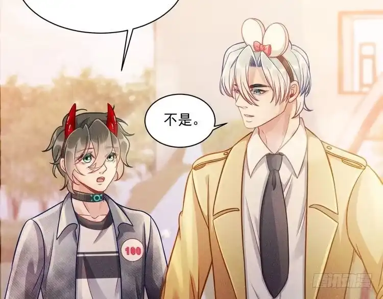 《致命吸引》第61话 给你100分 第36页