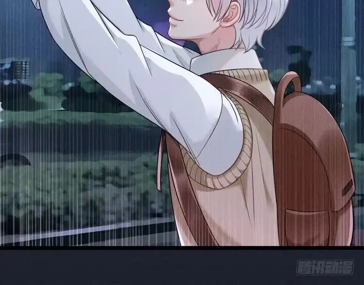 《致命吸引》第61话 给你100分 第45页