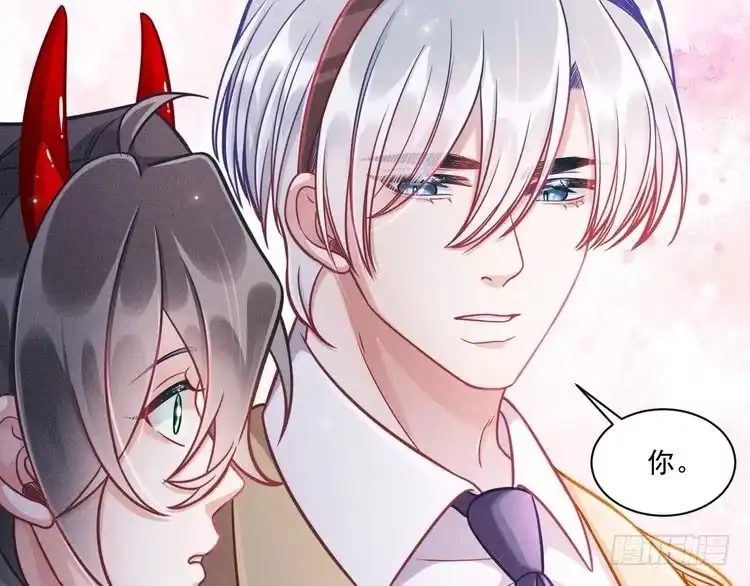 《致命吸引》第61话 给你100分 第40页