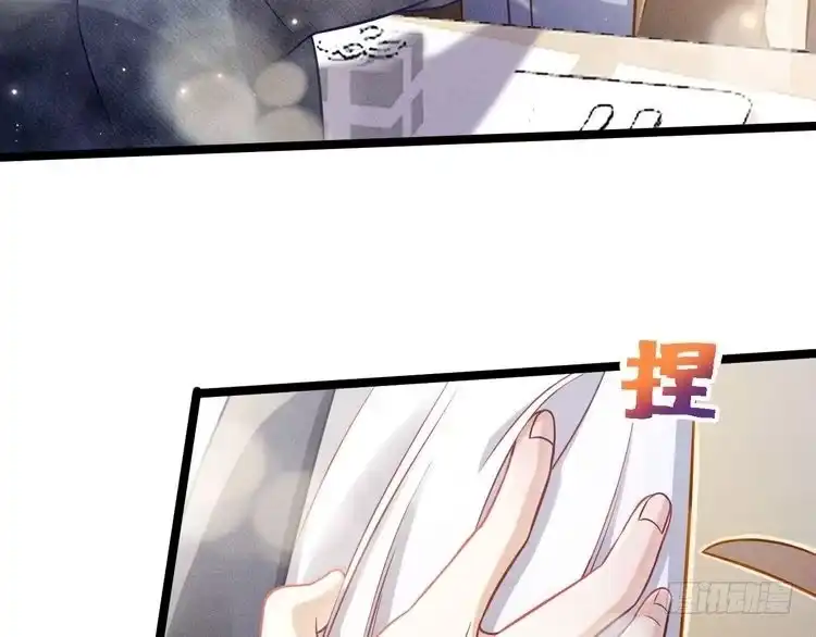 《致命吸引》第61话 给你100分 第26页