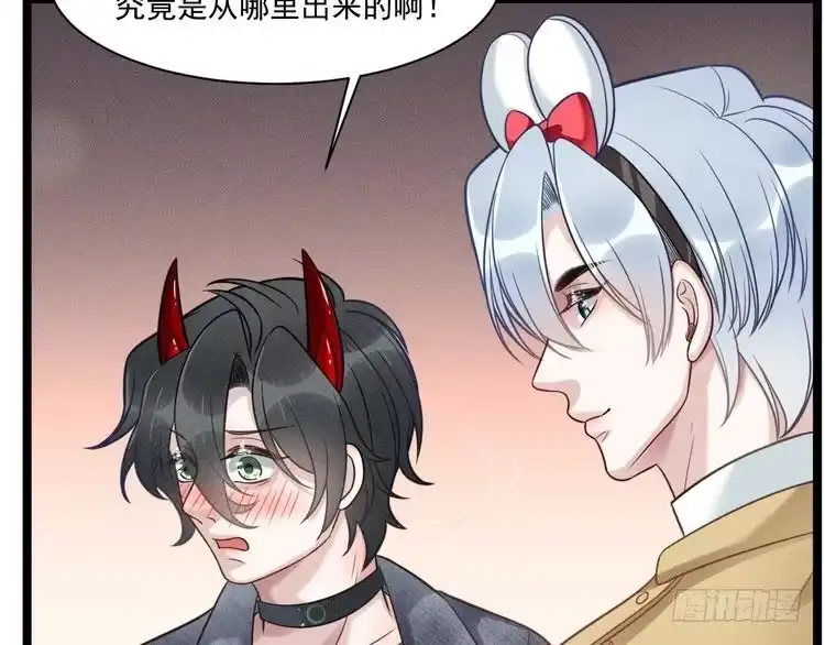 《致命吸引》第61话 给你100分 第54页