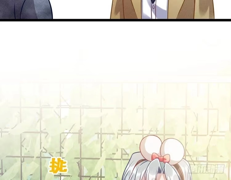 《致命吸引》第61话 给你100分 第24页