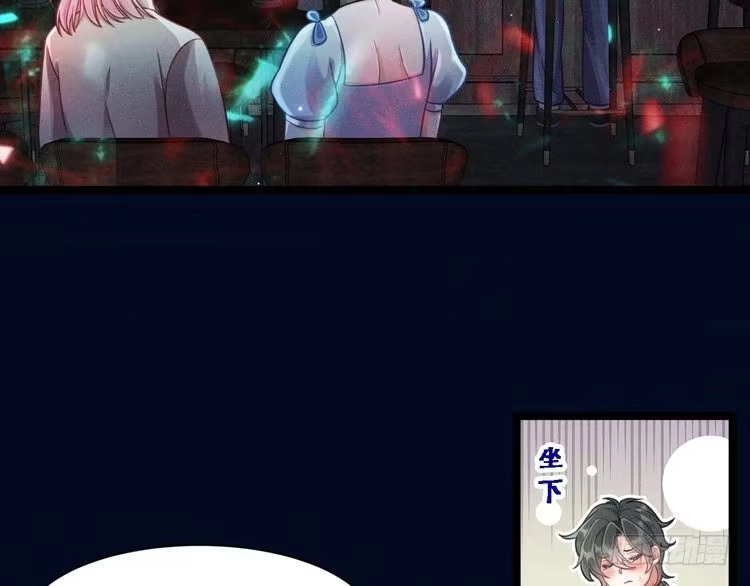 《致命吸引》第62话 连环局 第18页