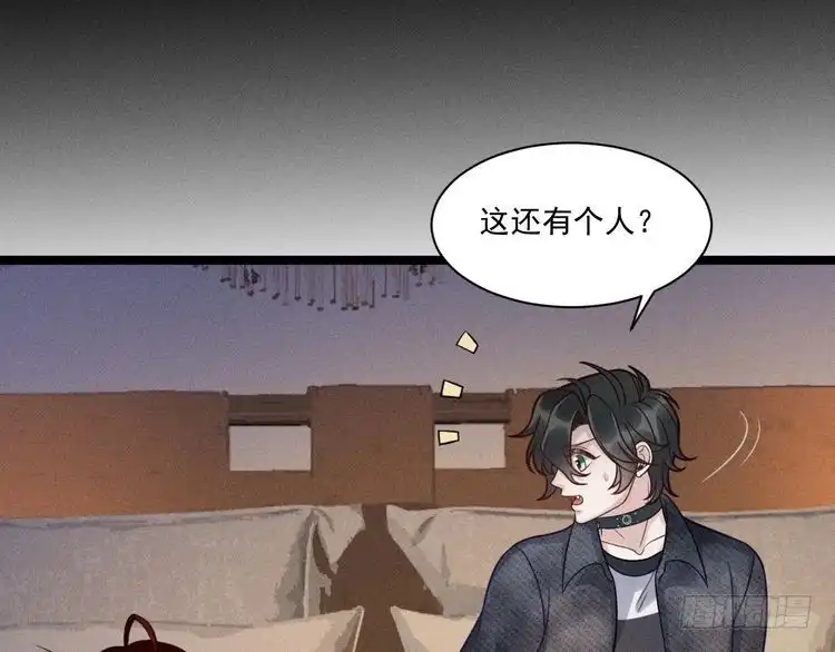 《致命吸引》第62话 连环局 第67页