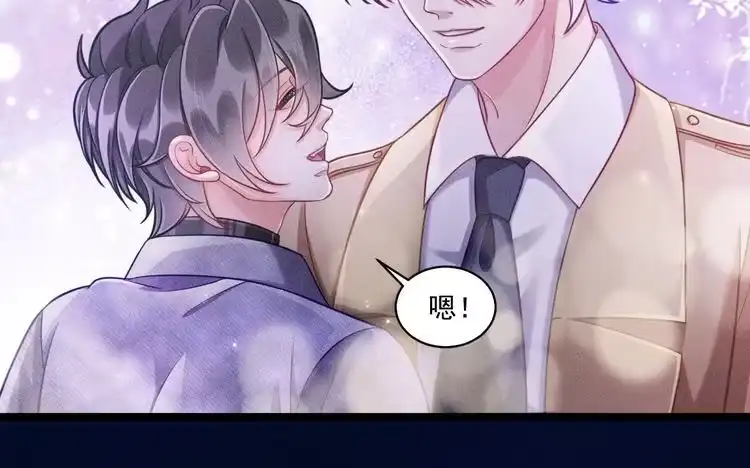 《致命吸引》第63话 不合时宜的告白 第14页