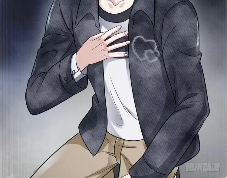 《致命吸引》第63话 不合时宜的告白 第80页
