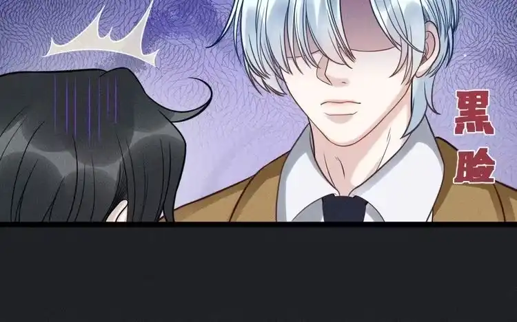 《致命吸引》第63话 不合时宜的告白 第56页