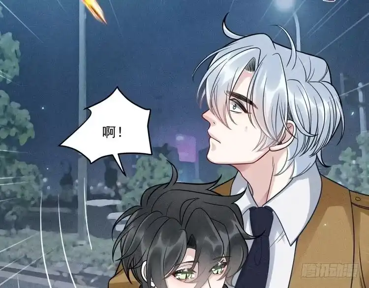 《致命吸引》第63话 不合时宜的告白 第66页
