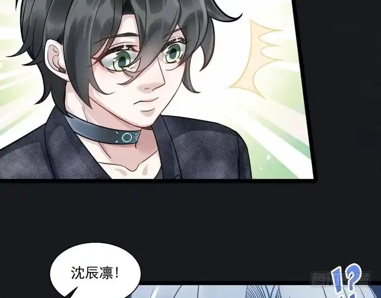《致命吸引》第63话 不合时宜的告白 第77页