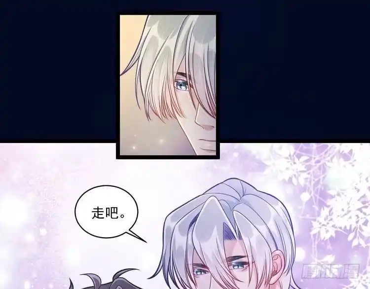 《致命吸引》第63话 不合时宜的告白 第13页