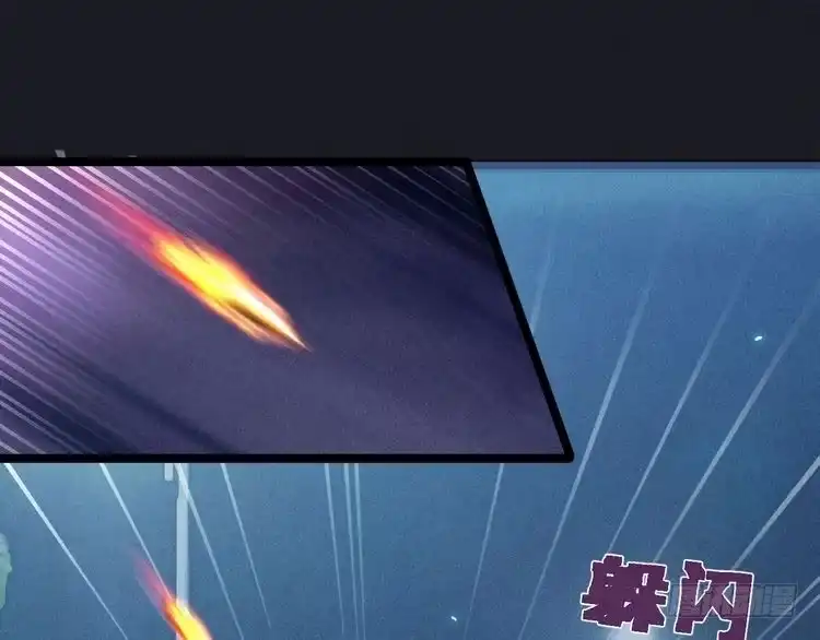 《致命吸引》第63话 不合时宜的告白 第65页