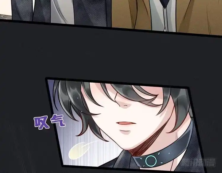 《致命吸引》第63话 不合时宜的告白 第52页