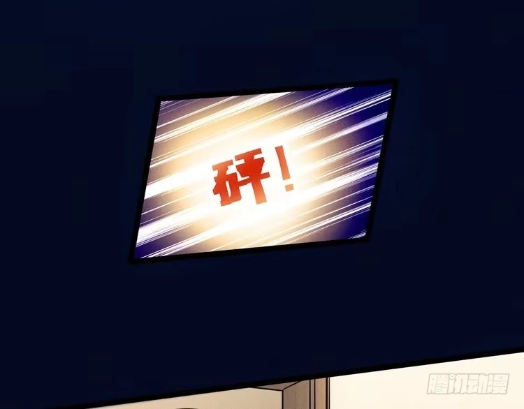 《致命吸引》第63话 不合时宜的告白 第2页
