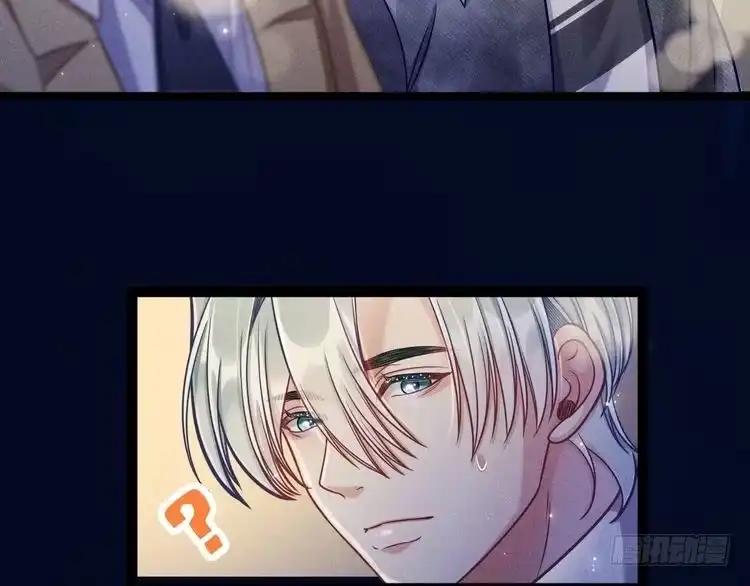 《致命吸引》第63话 不合时宜的告白 第26页