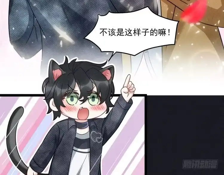 《致命吸引》第63话 不合时宜的告白 第60页