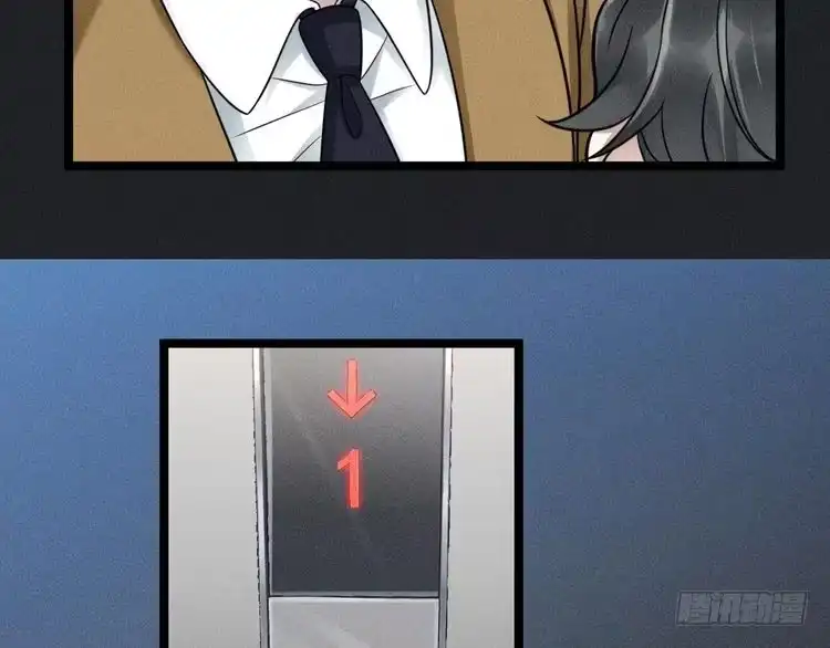 《致命吸引》第63话 不合时宜的告白 第49页