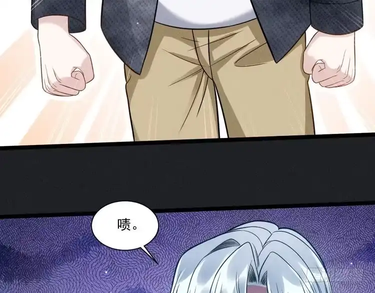 《致命吸引》第63话 不合时宜的告白 第55页