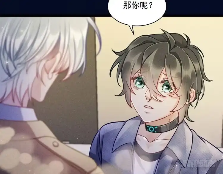 《致命吸引》第63话 不合时宜的告白 第32页