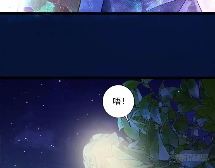 《致命吸引》第64话 人质 第34页
