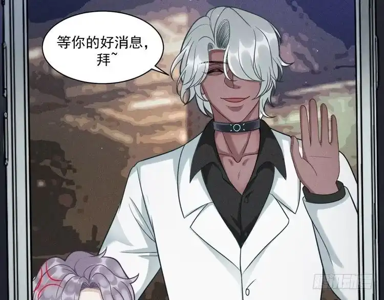 《致命吸引》第64话 人质 第65页