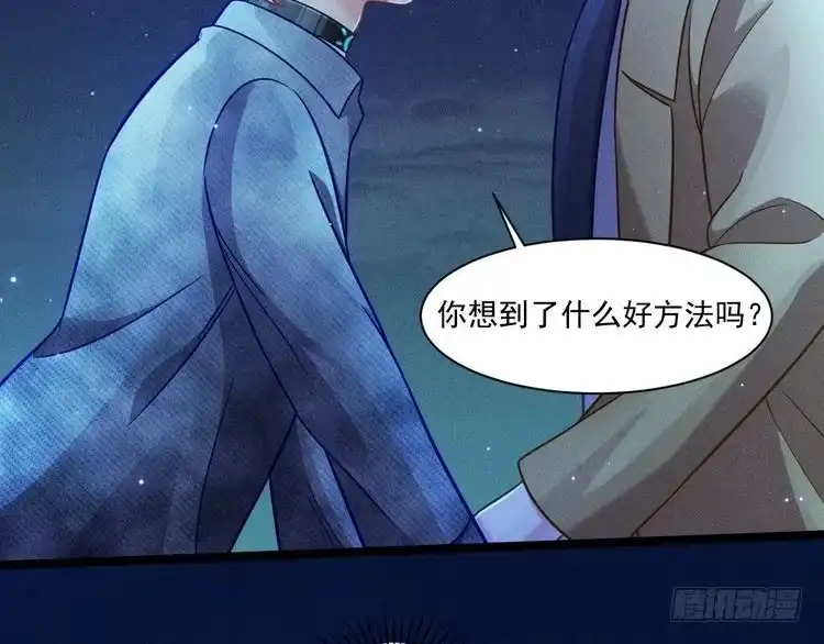 《致命吸引》第64话 人质 第28页