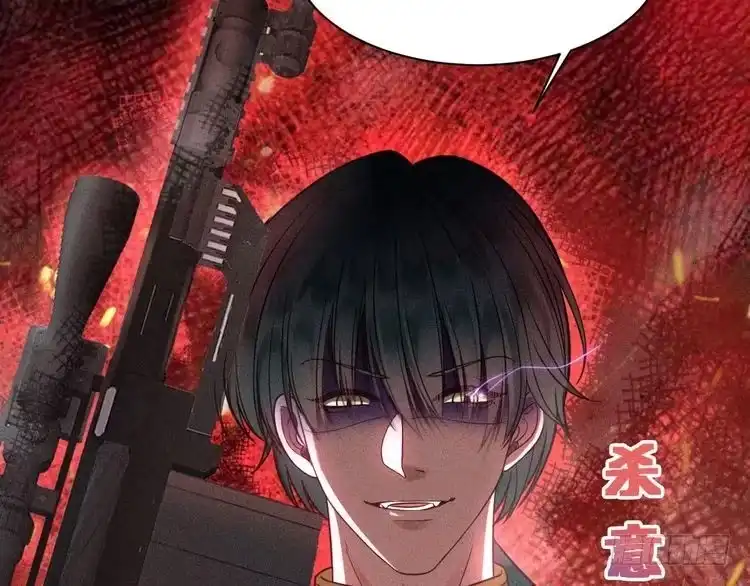《致命吸引》第64话 人质 第59页